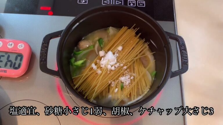 ストウブ　ワンポットパスタ　昭和のイタリアンスパゲッティ（イタスパ）フライパン ジュウ　を皿替わり使用