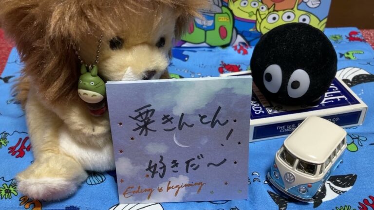 栗きんとん！好きだー