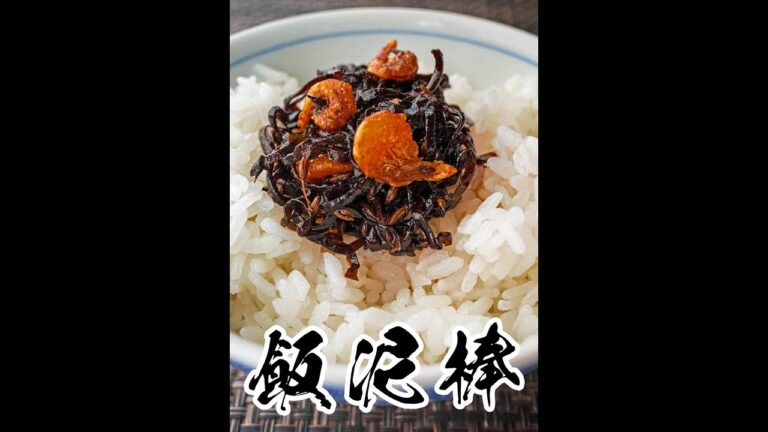 【ご飯泥棒】クミンシードと塩昆布の香り広がる！ご飯、お酒のおつまみに簡単一品料理 #shorts