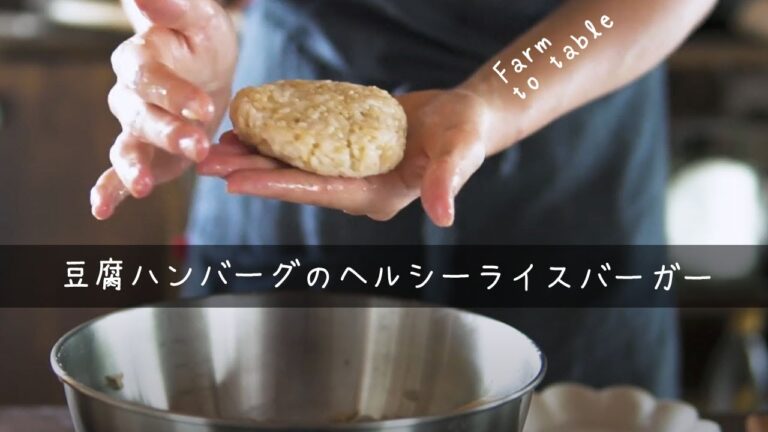 畑のライスバーガーとポテサラ｜farm to table｜北海道のんびり暮らし