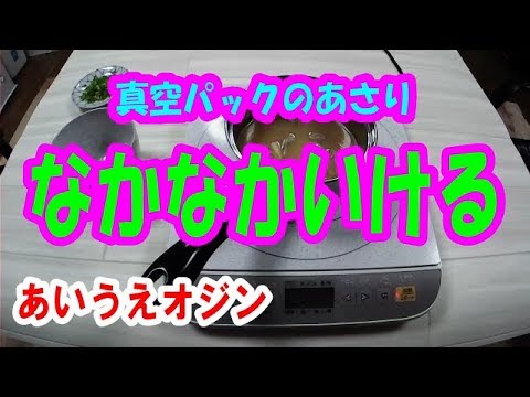 あさりのみそ汁