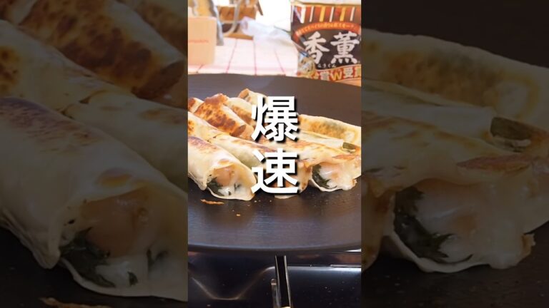 餃子の皮でウインナー巻き！　#キャンプ飯　#キャンプ　#簡単キャンプ飯　#キャンプ好きと繋がりたい
