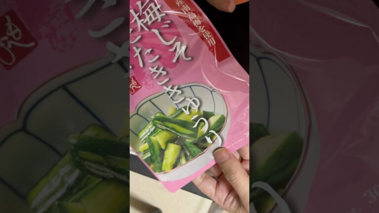 【カルディ】きゅうりの梅味漬物！タレにつけるだけ