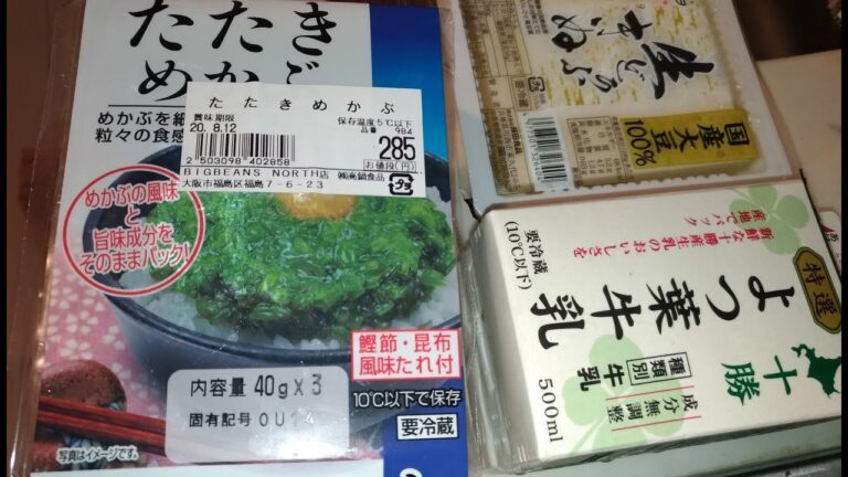 【めかぶダイエット】豆腐食べ方簡単メニュー一人暮らし独身の
