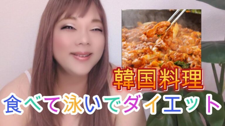 めっちゃ美味しかった韓国料理【ニューハーフのオネエさん】がヤンニョムチキンとサムギョプサルとプルコギとチーズトッポギとブテチゲの最強コンボ食べてみた！