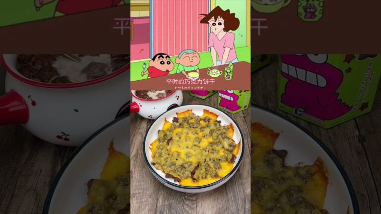 「チョコビ」#スイーツ #お菓子