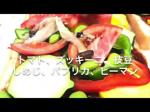 五臓の喜ぶピザトースト