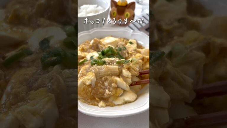 【えのたま豆腐】| Enotama tofu