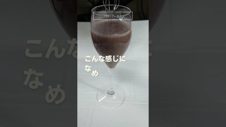 とても簡単にできる。大豆と小豆のブレンド豆乳！