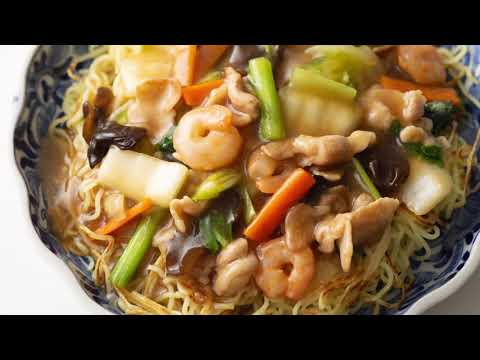 料理プロセス・五目あんかけ焼きそば【レシピ・ラボ】