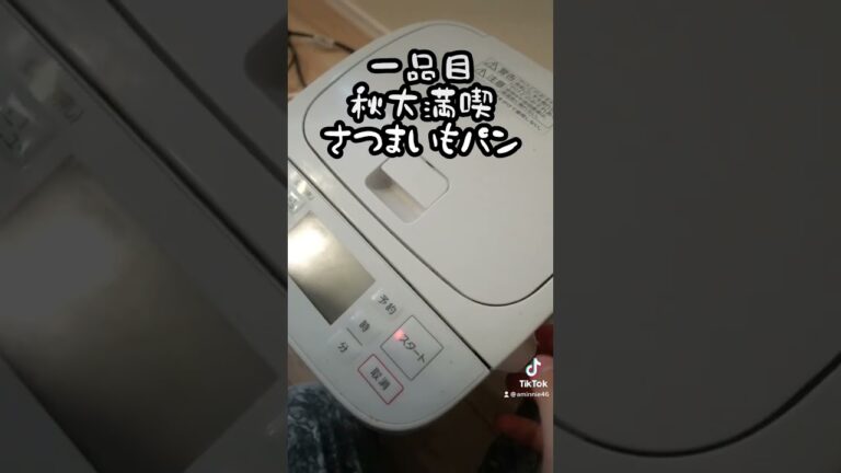 さつまいもスイーツひたすら作る🍠【全4品】#shorts