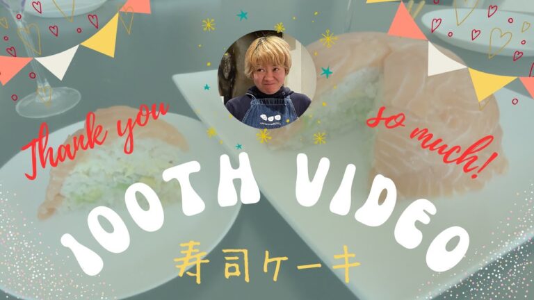 100本！！！！！！寿司ケーキでお祝い