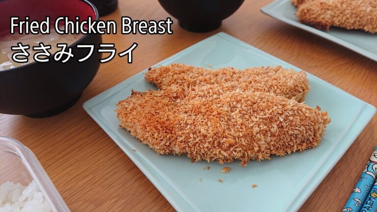 パパっとパパごはん【ささみフライ】How to make Fried Chicken Breast.