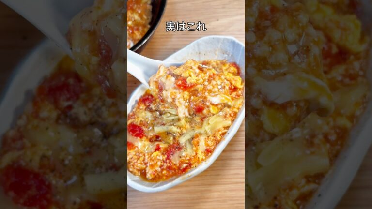 超病みつきの旨さ😋鶏むねひき肉のフワトロトマトスープ🍅