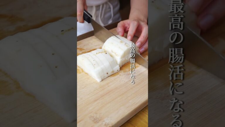 【長芋とオクラのねばねば出汁和え】 #麹レシピ #麹調味料 #麹料理 #野菜レシピ #美肌レシピ