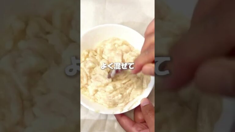 10分月見つくね