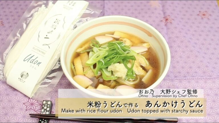 米粉あんかけうどん【字幕】