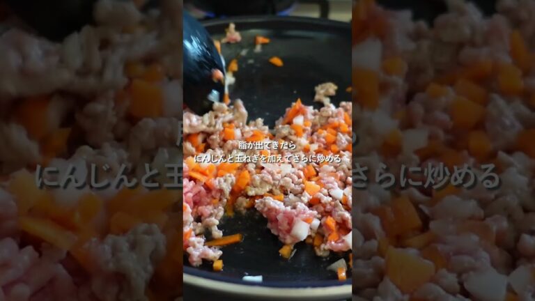 【30分節約献立】じゃがいもミートソース#簡単レシピ #料理#shorts