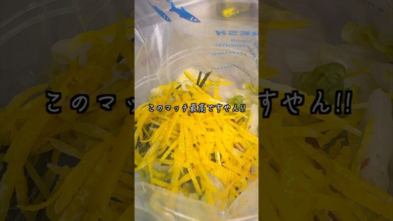 【簡単】白菜とゆずの漬物