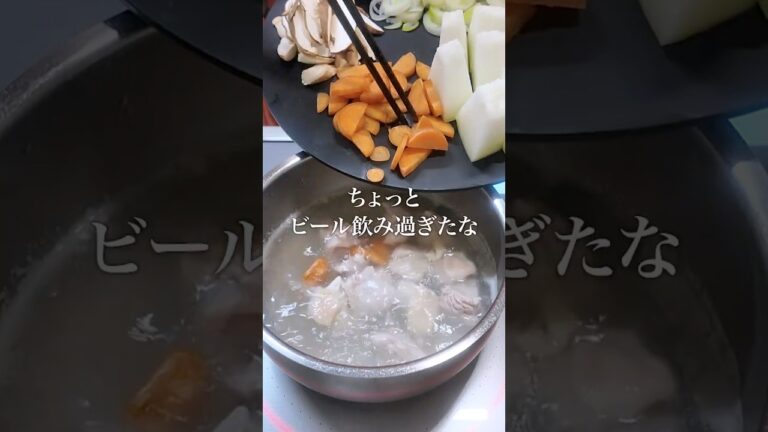 【ビール好き必見】夏太り解消！冬瓜と鶏肉のしょうがスープ