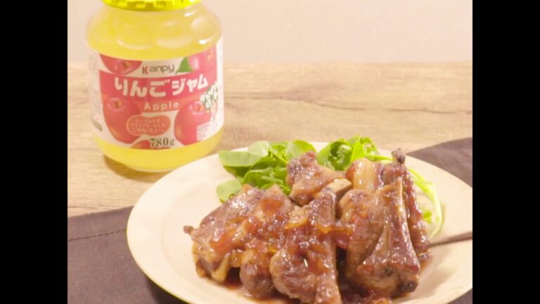 カンピーりんごジャムで作る 簡単ジューシーなスペアリブ