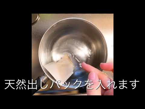 ほうれん草と薄揚げのお味噌汁