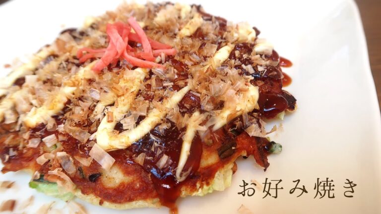 【基本のお好み焼き】絶対に美味しい！#高タンパク #低糖質 #グルテンフリー のお好み焼き！#お好み焼き #ベジタリアン #納豆レシピ