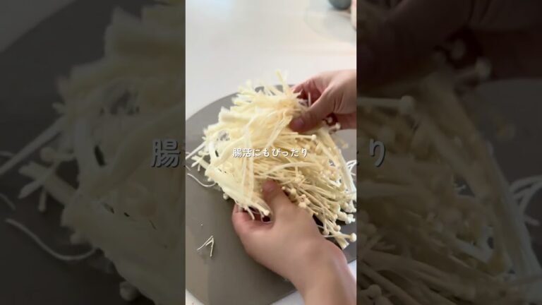 【えのきの豚骨ラーメン風】#ダイエット#一蘭#えのき