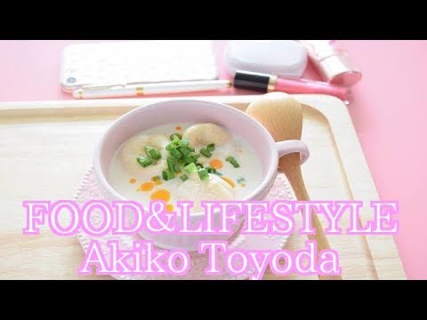 無調整豆乳とお麩のモーニングスープ  豊田亜紀子 ＃18 Adjustment-free soy milk & yaki-fu soup