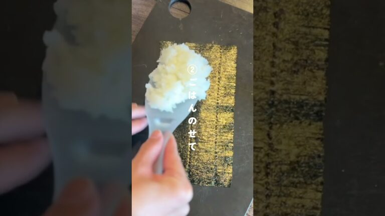 【載せるか迷った】かんたん10秒朝ごはん #朝ごはん #おにぎらず #おにぎり