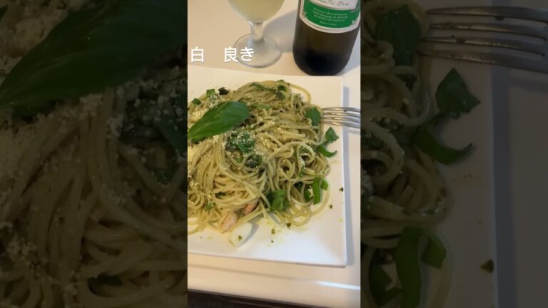 ジェノベーゼ　＃パスタ　＃ワイン　＃バジル　シーフードミックス