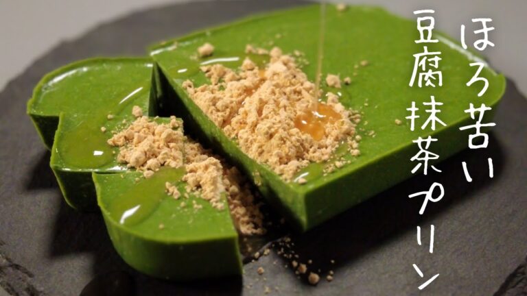 【糖質3.1g】卵不使用！絹豆腐で作る抹茶プリン風♪ レンジで簡単抹茶スイーツ