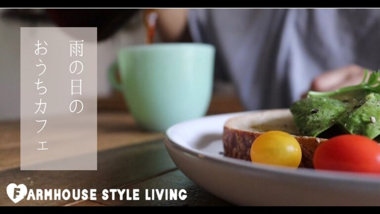 【雨の日のおうちカフェ】絶品アボカドトースト | コストコ風キヌアサラダ