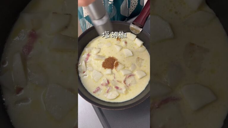 ヘルシー過ぎる😋長芋グラタン　#簡単レシピ #ダイエットレシピ　#ダイエットメニュー #時短レシピ #ヘルシーレシピ #ヘルシー料理 #グラタン #japanesefood #めっちゃおいしい