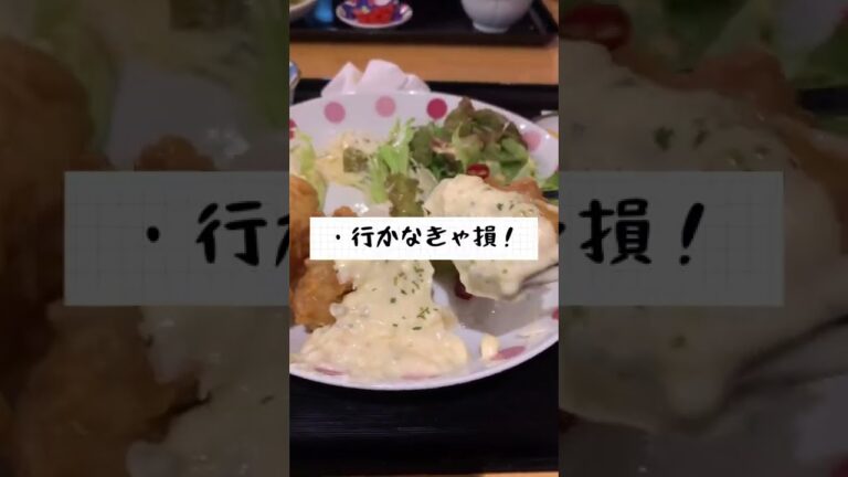 博多のボリュームランチの実力とは?!居酒屋、人気の焼き飯！元祖くし丸#shorts