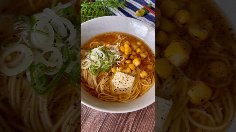3分で作れる！おうちで簡単「味噌ラーメン」夜食にも大活躍する【時短レシピ】