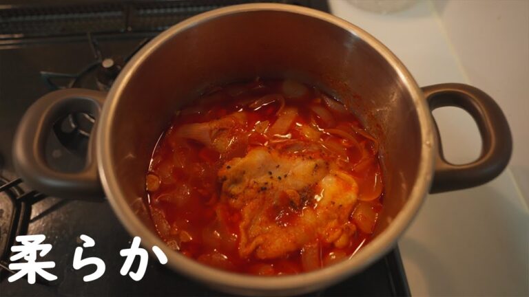 「究極のほろほろチキン煮込み」作ってみたった