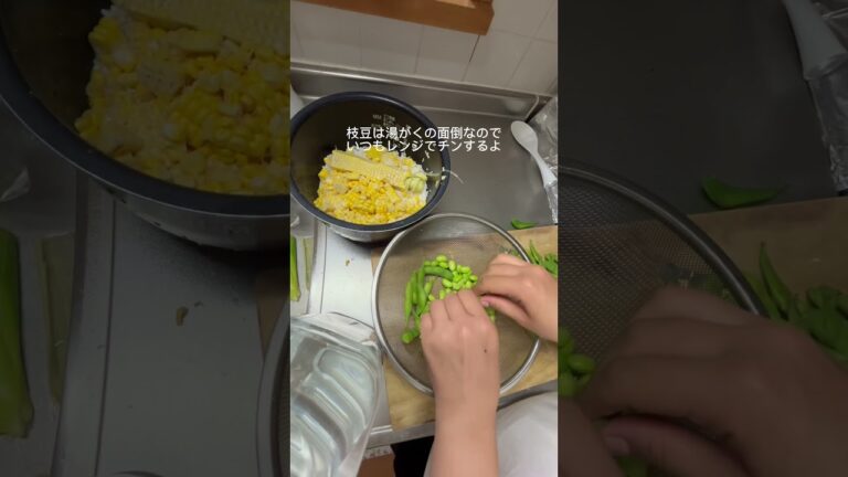 夏に食べたい炊き込みご飯🧡とうもろこしと枝豆の炊き込みご飯　#簡単レシピ　#料理　#炊き込みご飯　#おうちごはん