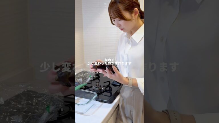ナスとひき肉で1品！たまには時間かけて料理も楽しまないとね🙂‍↕️#ol日常 #cooking #退勤後vlog #簡単レシピ #レンチン料理
