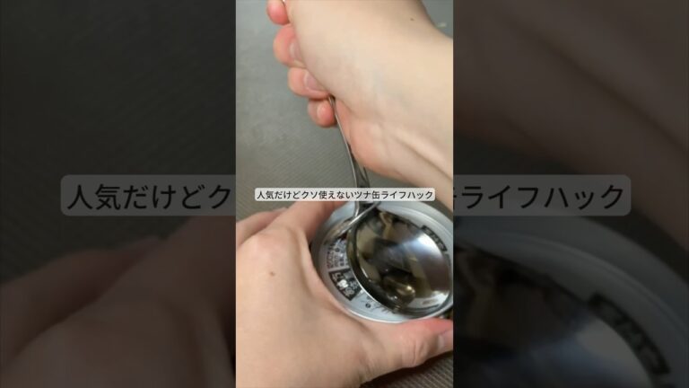 人気だけどクソ使えないツナ缶ライフハック！ #ライフハック #暮らし #料理 #雑学 #shorts