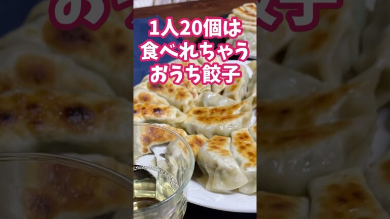 箸がとまらない
