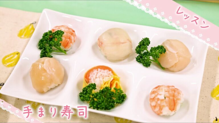 手まり寿司の作り方【いりやどクッキング】お孫さんに教える料理教育番組