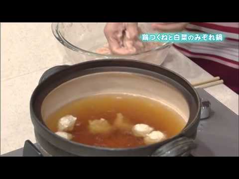 鶏つくねと白菜のみぞれ鍋