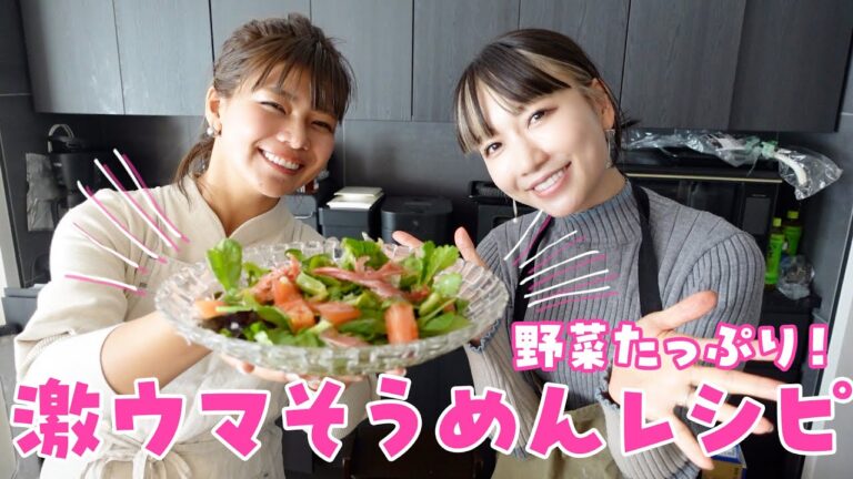 【おすすめレシピ】野菜がたっぷり食べられるサラダそうめん🥗🤍超簡単で誰でも作れちゃう！