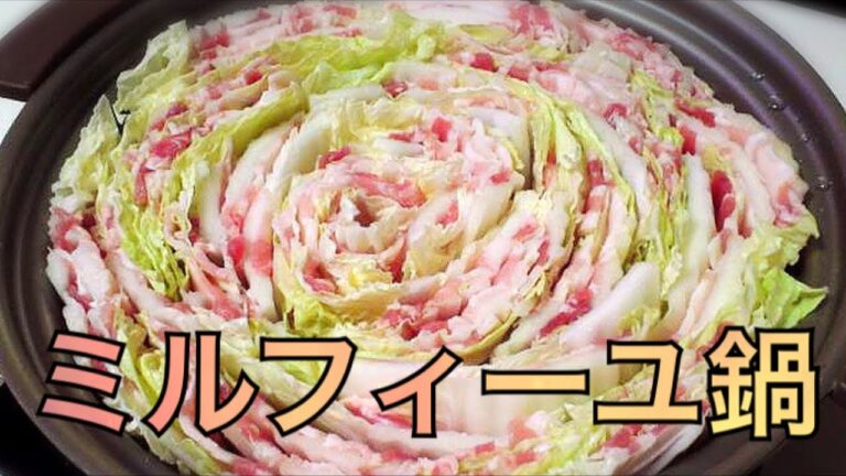 胡麻味噌ミルフィーユ鍋を作るぜ【高橋ライト】【 RaitoGames】