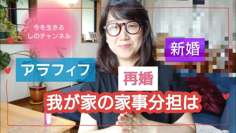 アラフィフ再婚後の我が家の家事分担は！ゴーヤの佃煮も作りました