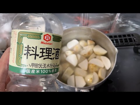 男料理！！誰でも簡単に出来る里芋の煮っ転がし！