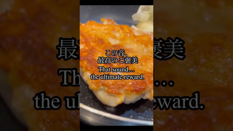 🍗 皮パリッ！濃厚マスタードのご褒美チキン！