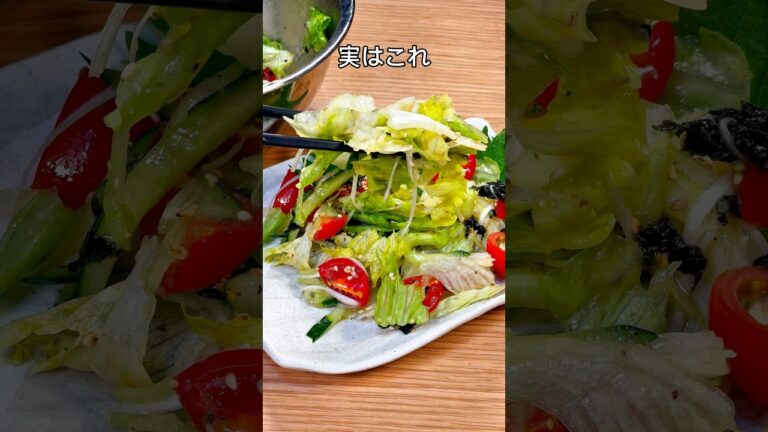 レタスが無限にイケる😋彩りチョレギサラダ🥗
