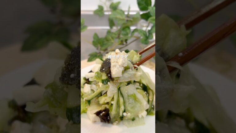 豆腐サラダ